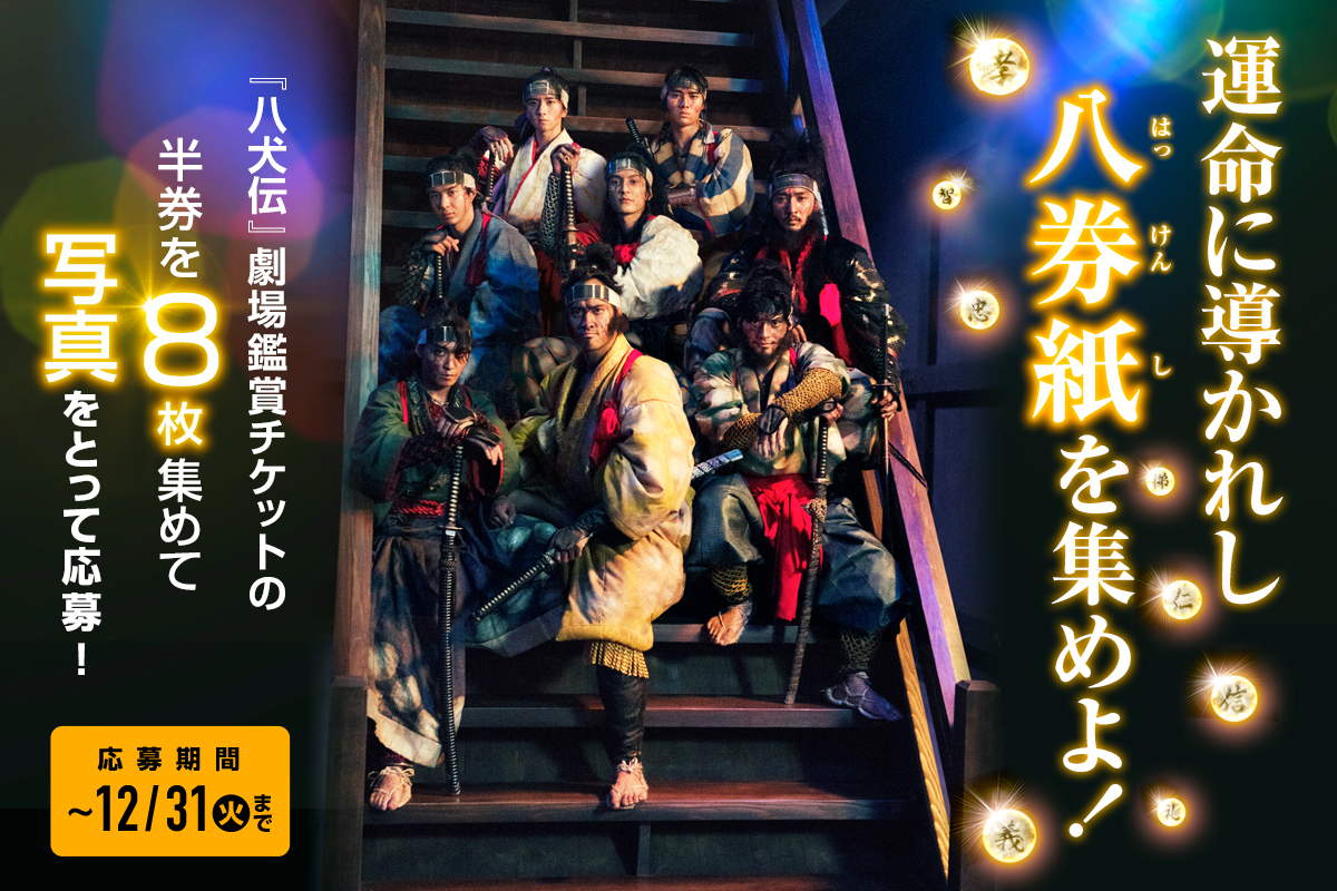 SNS_1200_800_hakkneshi_card_00